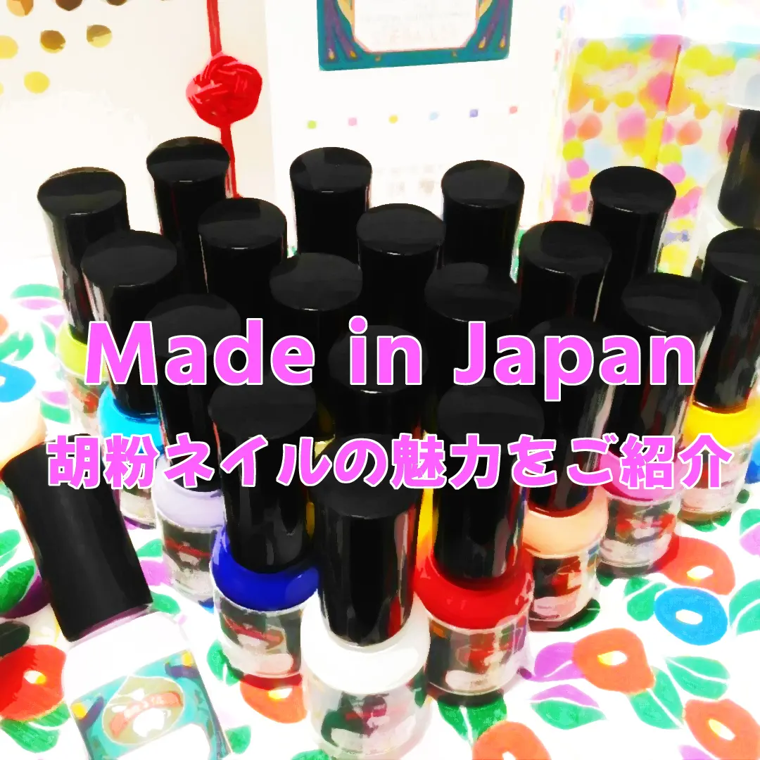 胡粉ネイルとは何か、驚きの魅力をご紹介記事のトップ画像